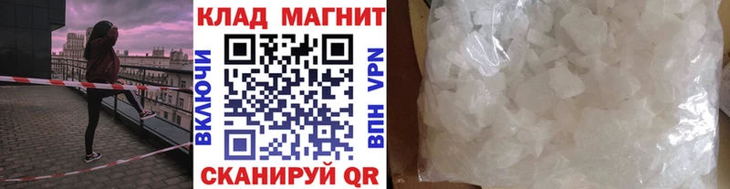 Все наркотики Таштагол МАРИХУАНА  СК  Меф мяу мяу  COCAIN 