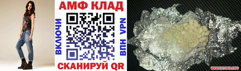 АМФЕТАМИН 98%  даркнет какой сайт  Таштагол  что такое  