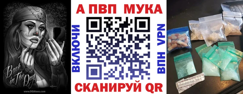 А ПВП СК Таштагол