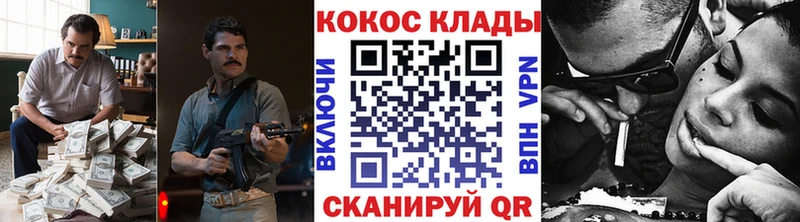 Кокаин VHQ  Таштагол 