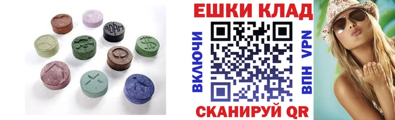 Ecstasy 280 MDMA  цена   Таштагол 