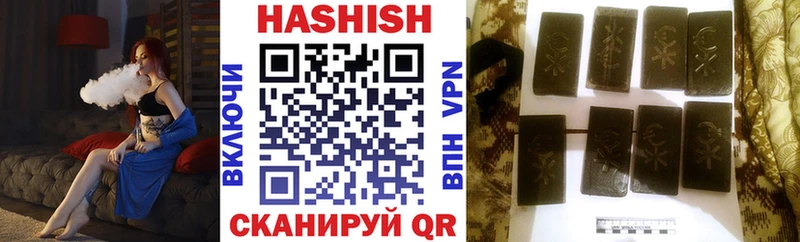 где купить наркоту  Таштагол  ГАШ VHQ 