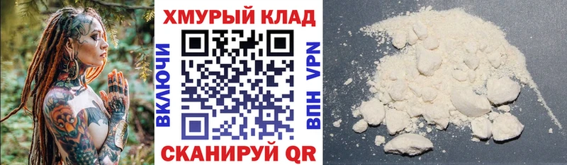 что такое   Таштагол  Героин афганец 