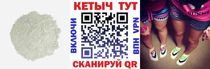 КЕТАМИН VHQ  Таштагол 