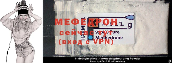 альфа пвп VHQ Россошь