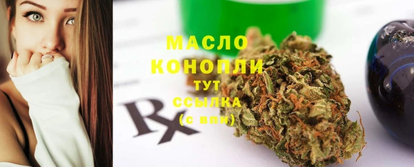 метадон Рославль