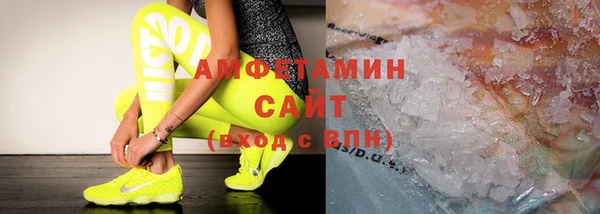 метадон Рославль