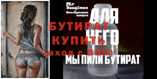 спайс Ростов
