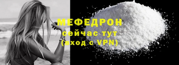 метадон Рославль