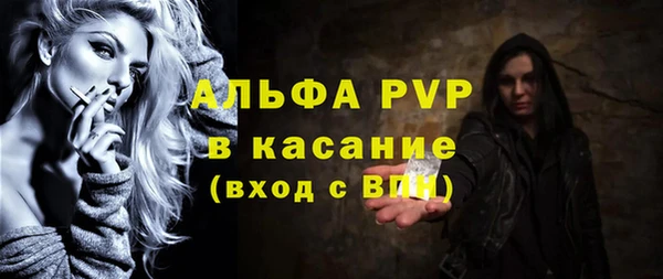 метадон Рославль