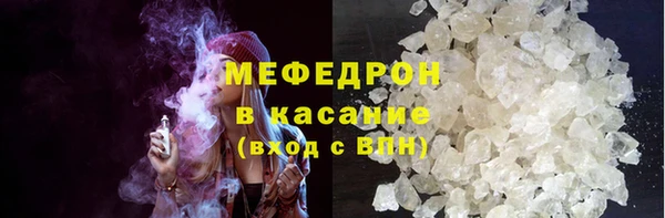 альфа пвп VHQ Россошь