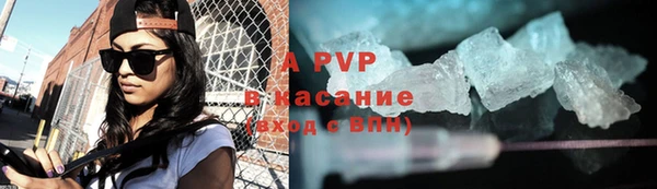 альфа пвп VHQ Россошь