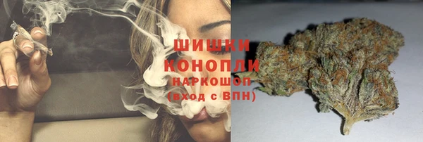 альфа пвп VHQ Россошь