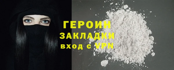 альфа пвп VHQ Россошь