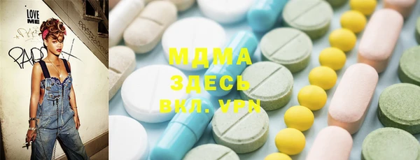 метадон Рославль