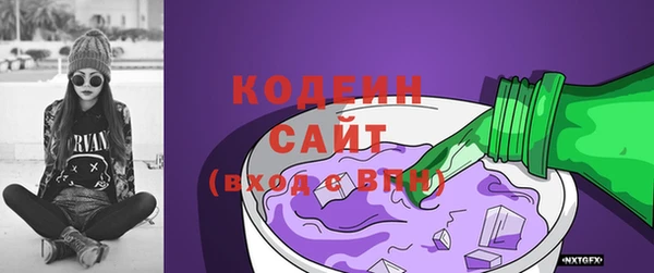 альфа пвп VHQ Россошь