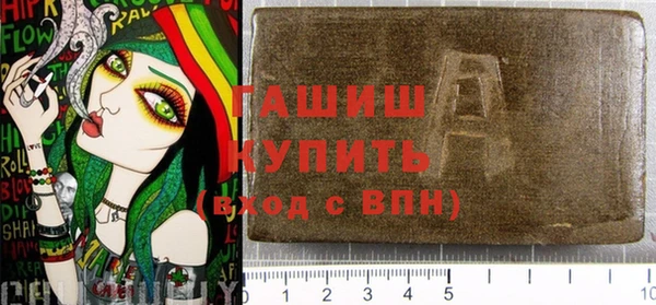 молекула духа Губаха