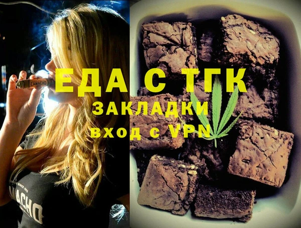 альфа пвп VHQ Россошь