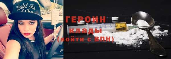 метадон Рославль