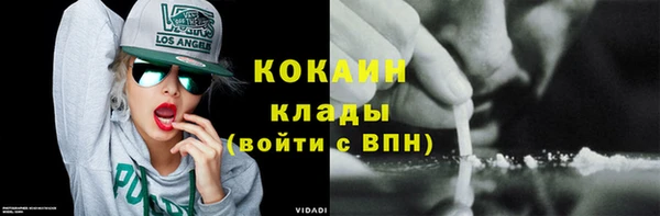 альфа пвп VHQ Россошь