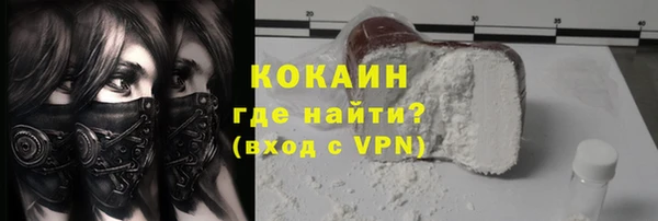 альфа пвп VHQ Россошь