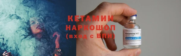 метадон Рославль
