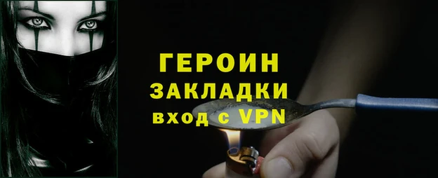 спайс Ростов
