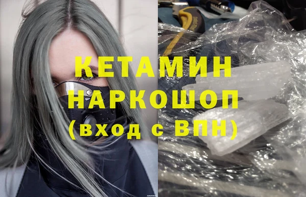 метадон Рославль