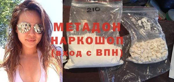 метадон Рославль