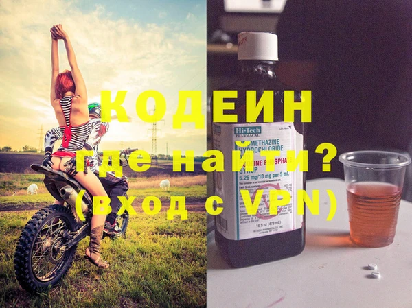 альфа пвп VHQ Россошь