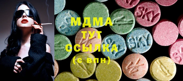 альфа пвп VHQ Россошь