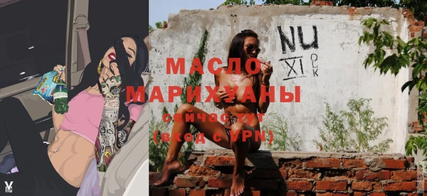 молекула духа Губаха