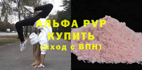 спайс Ростов