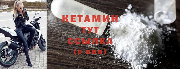метадон Рославль