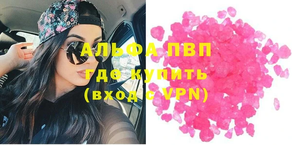 альфа пвп VHQ Россошь