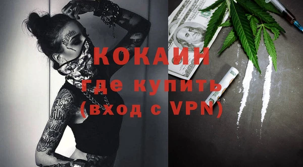 метадон Рославль