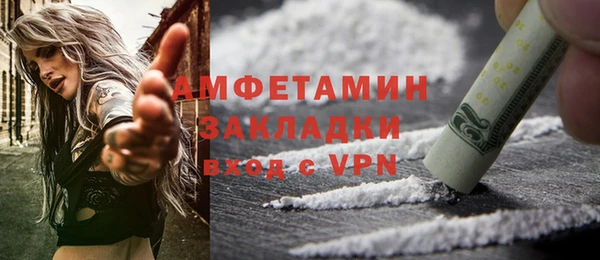 альфа пвп VHQ Россошь
