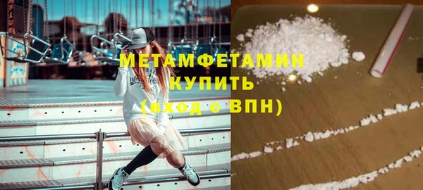 альфа пвп VHQ Россошь