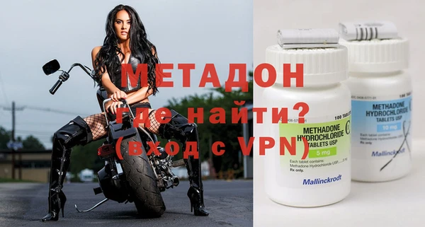 метадон Рославль