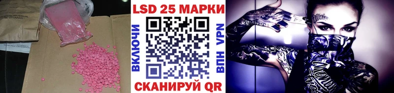 ЛСД экстази кислота  Таштагол 