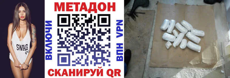 МЕТАДОН methadone  hydra зеркало  Таштагол 