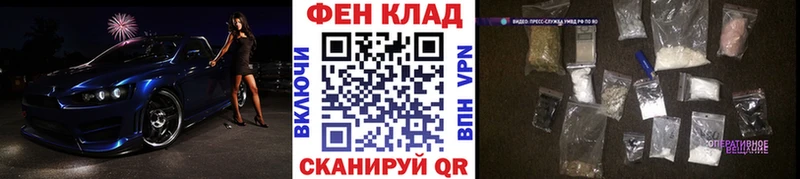 Метамфетамин кристалл  Таштагол 