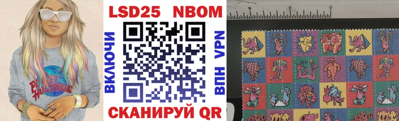 Марки 25I-NBOMe 1,8мг  Таштагол 