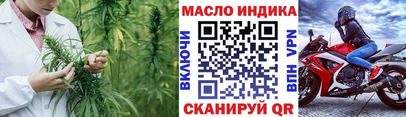 гидра ссылка  Таштагол  ТГК жижа  наркотики 